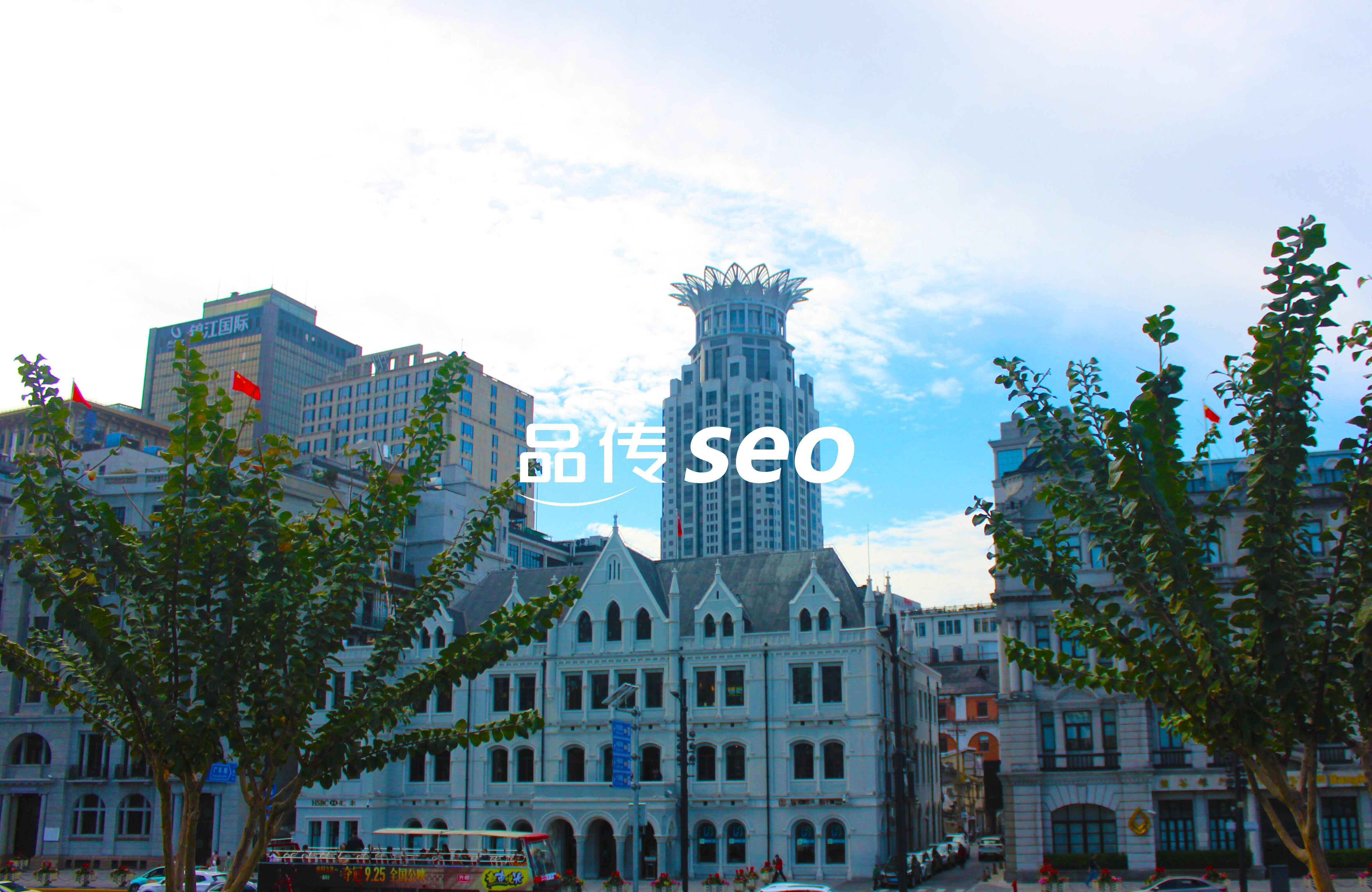 从域名到上线：外贸网站搭建全流程详解（附工具推荐）-SEO公司-SEO推广-网站SEO优化